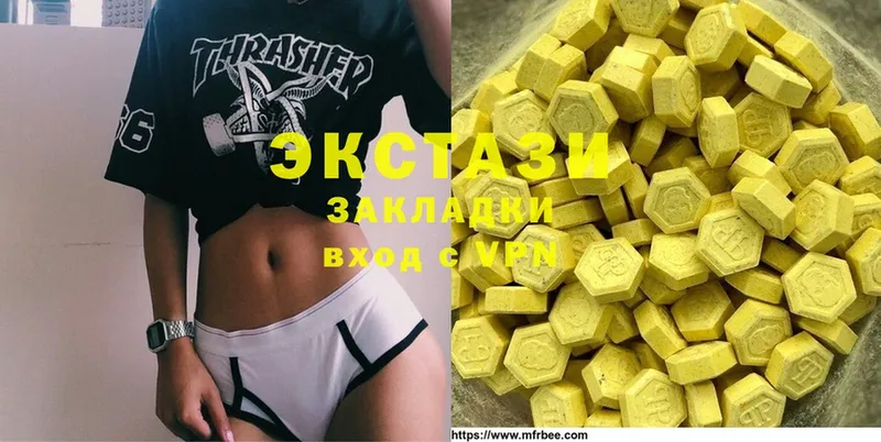 Ecstasy Cube  Власиха 